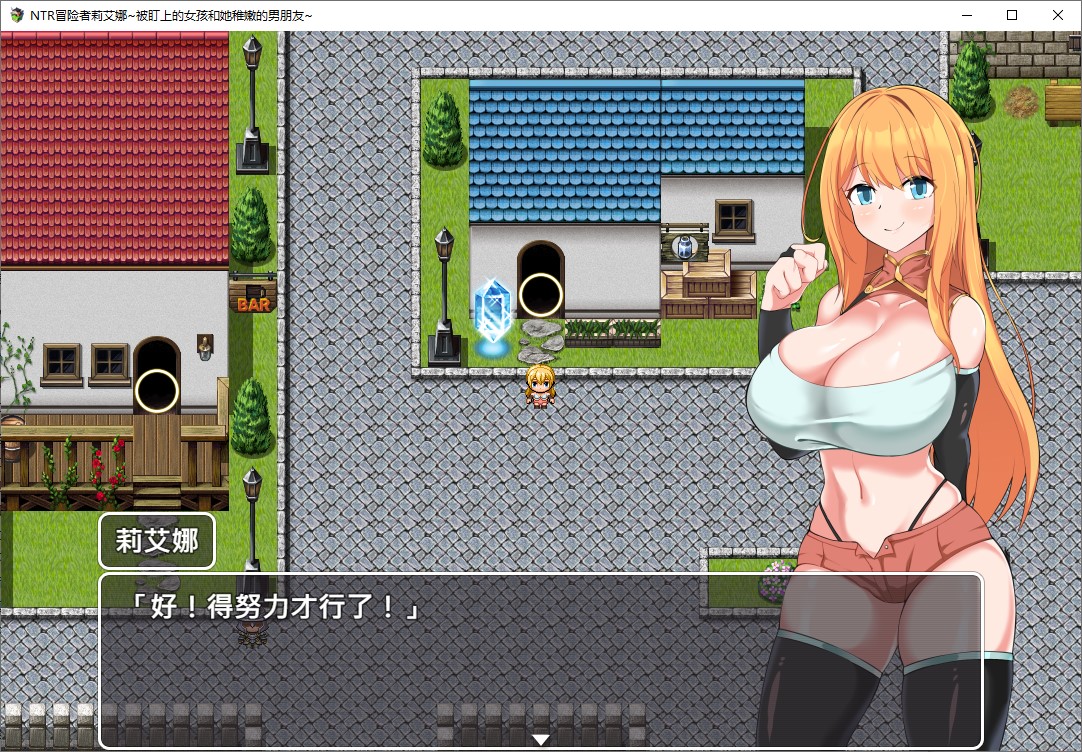 【日式RPG/中文】NTR 冒险者莉艾娜~被盯上的女孩和她的男朋友  steam官中版【新作/670M】
