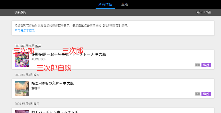 【经营SLG/中文】多娜多娜~一起做坏事吧!官中版 付存档+攻略【新中文/3.1G】