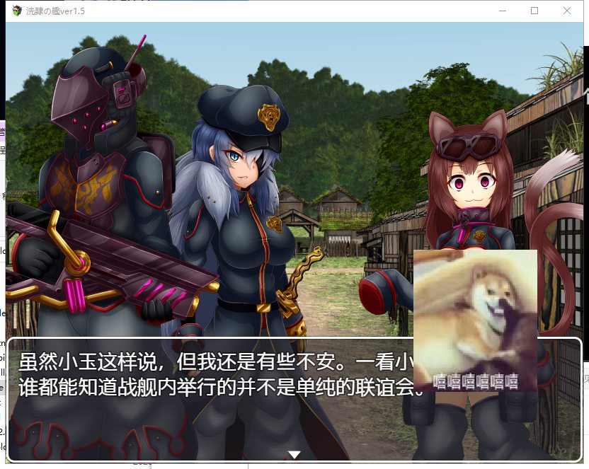 【ARPG/汉化】洗隶之舰 V1.50 精翻汉化版+CG存档【新汉化/600M/全CV】