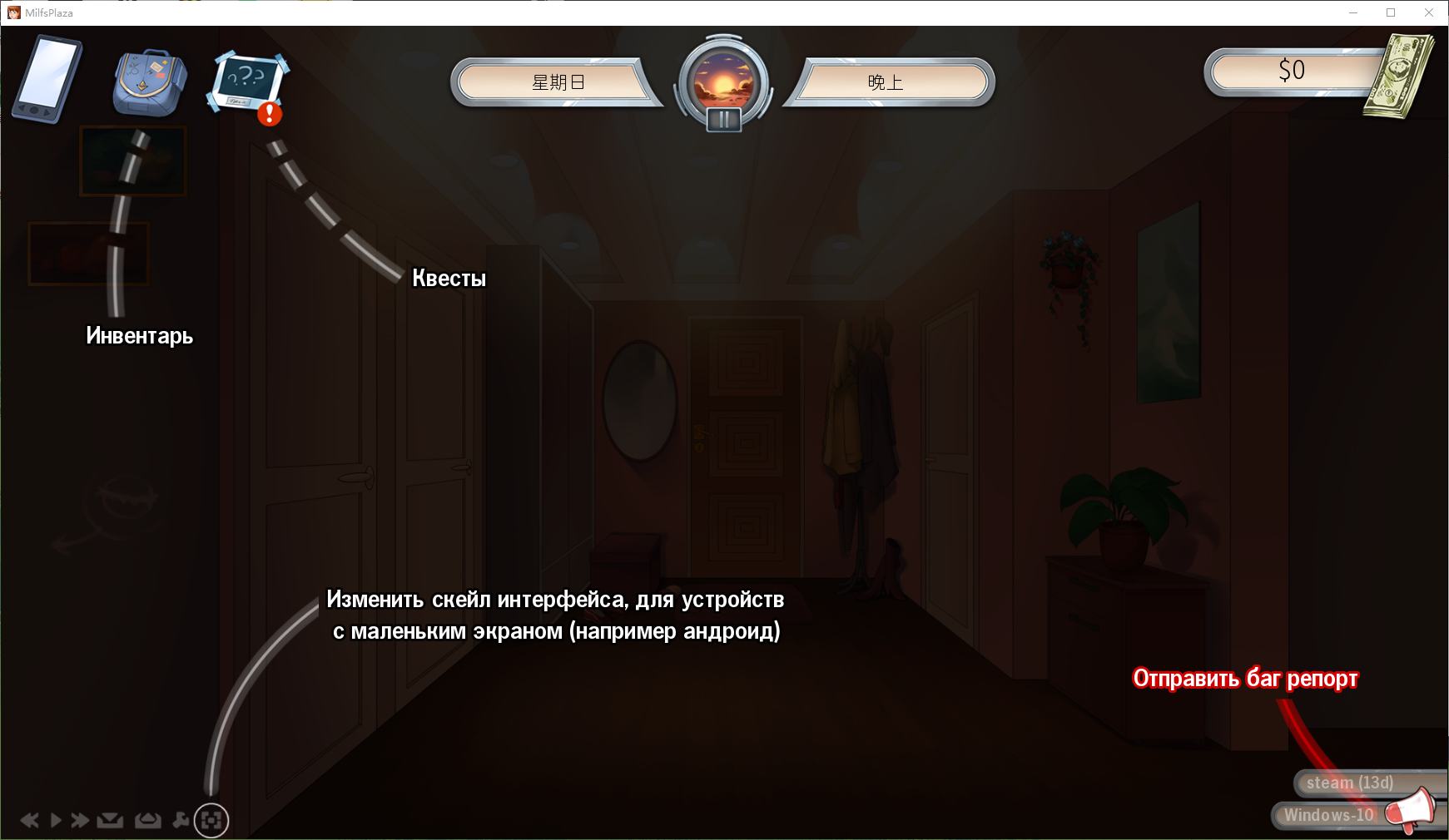 【欧美SLG/中文/动态】淑女的广场 v18 官中步兵版【更新/2.4G】