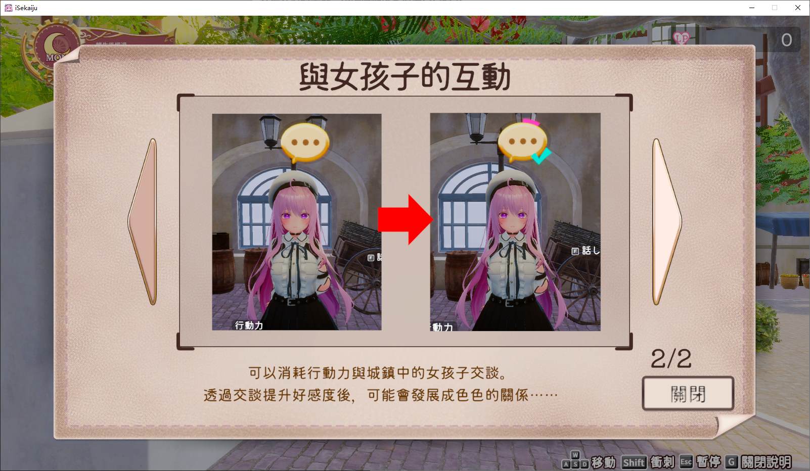 【触摸3D/中文】异世界树的巫女～用魔法触摸尽情做色色的事 DL官中版【新作/10G】