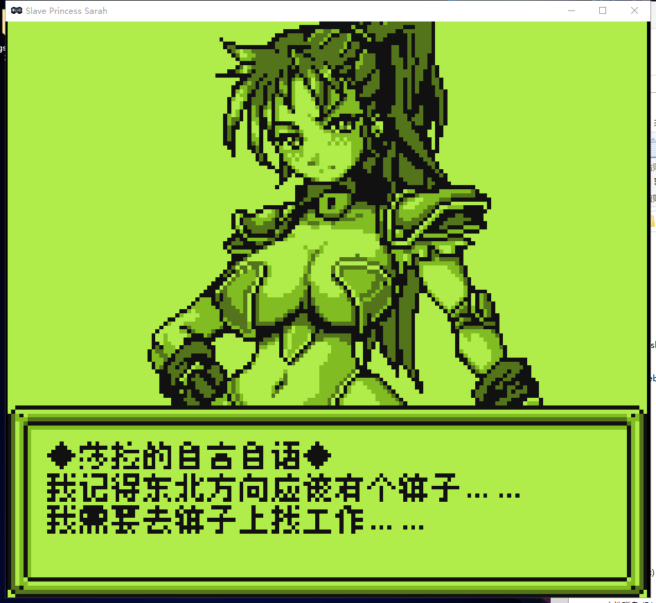 【ARPG/中文/像素风】奴隶斗士莎拉 V1.2 官方中文步兵版【200M/全CV/新汉化】