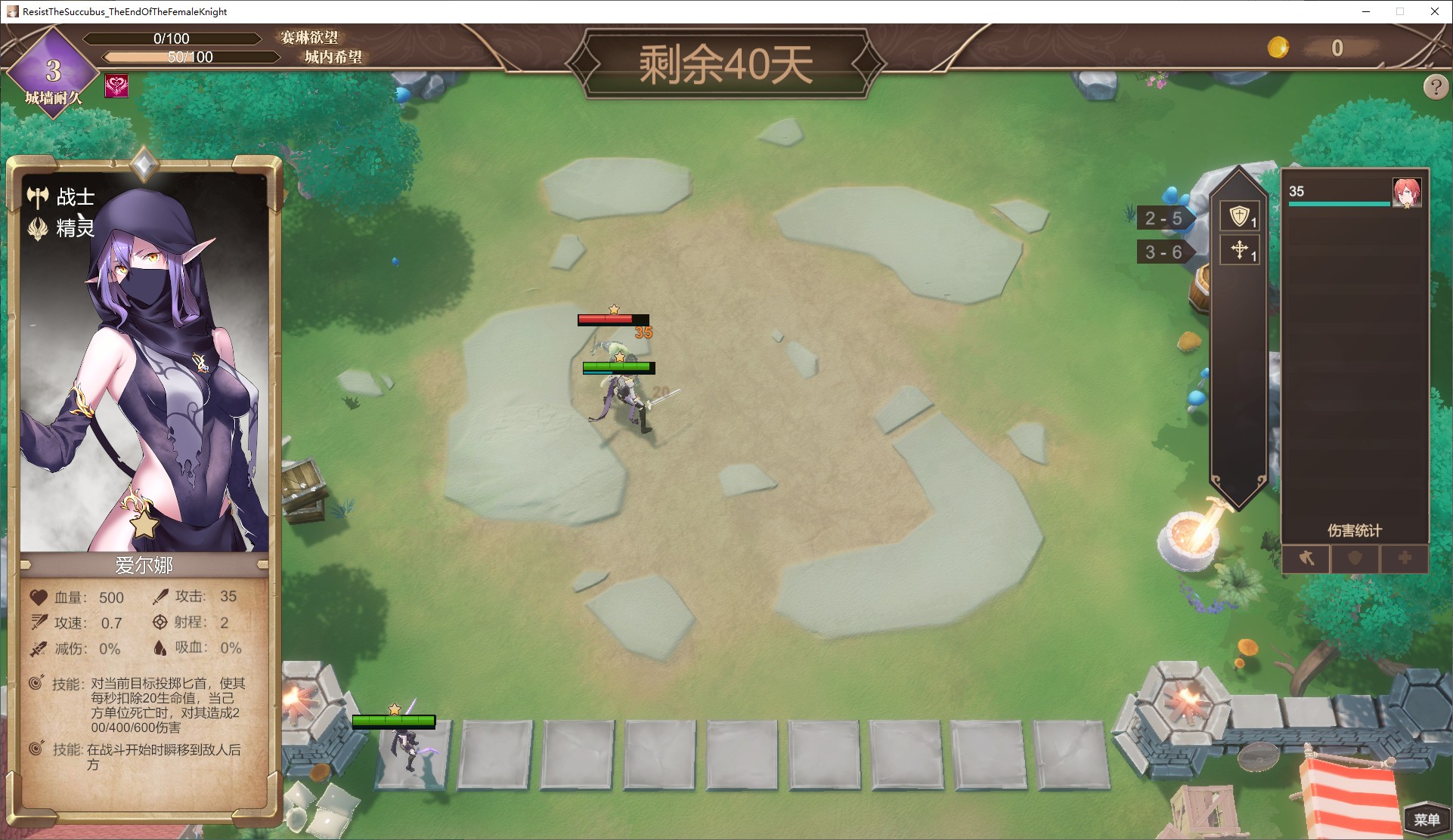 【日式SLG/中文/全动态】抵抗魅魔-被魔纹侵蚀的女骑士的末路 v1.11官中步兵版【更新/3.3G】