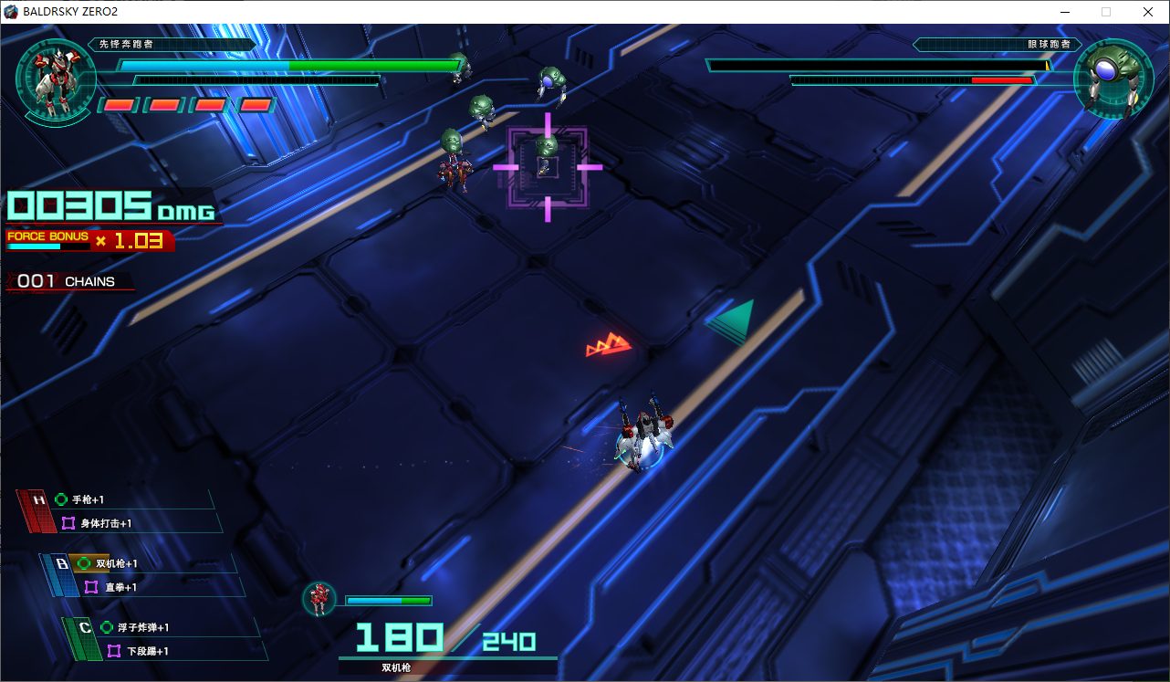 【日式ADV/汉化/动态】BALDRSKY ZERO2 精翻汉化版 付1代【新汉化/17G】