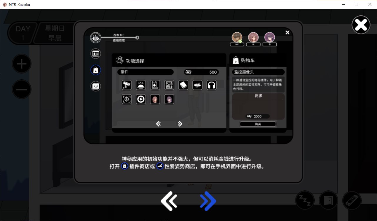 【像素SLG/中文/动态】NTR家族v1.1 DL官中版【更新/306M】