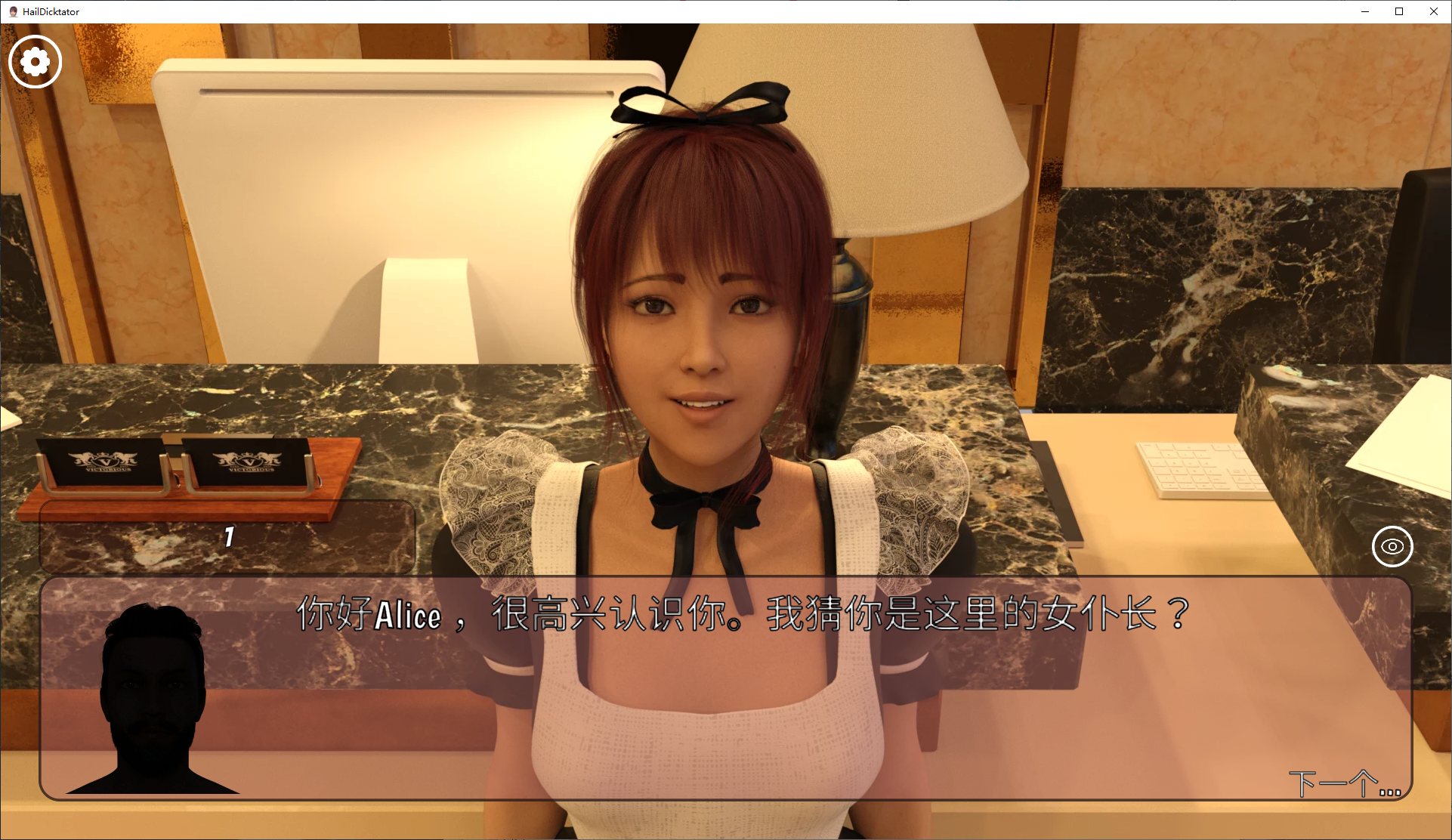 【欧美SLG/中文/动态】Hail Dicktator V0.76.1 官中版 安卓+PC【5.6G/更新】
