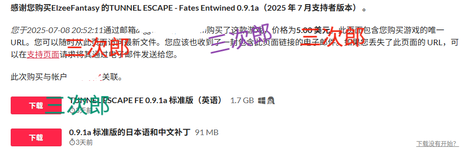 【日式ARPG/中文/动态】TUNNEL ESCAPE Fates Entwined 0.9.1 最新版【更新/2G】