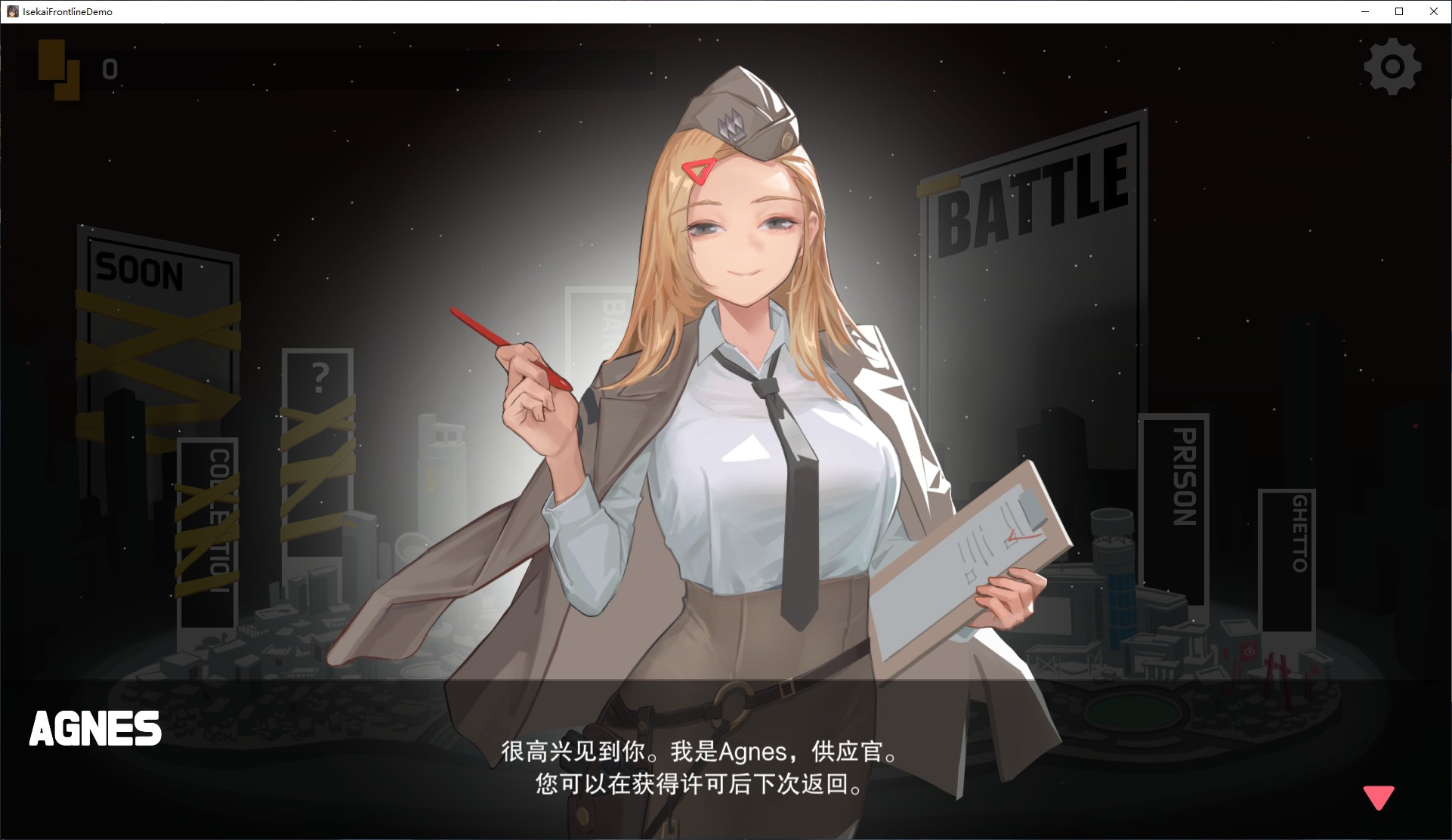 【日式ARPG/中文/全动态】ISEKAI FRONTLINE Demo v1.0 官方中文步兵版【CV/新作/2.5G】
