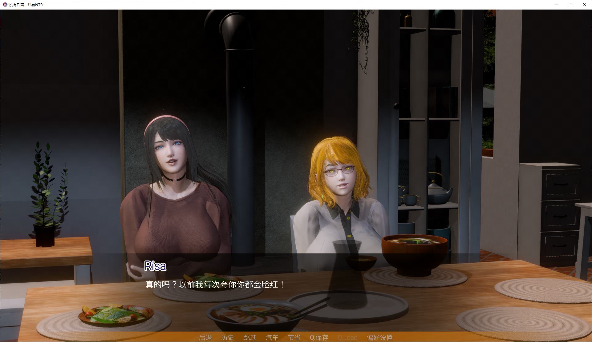 【日式SLG/中文/动态】没有后宫只有NTRV0.2 安卓+PC+MAC 官方测试版【更新/7.5G】