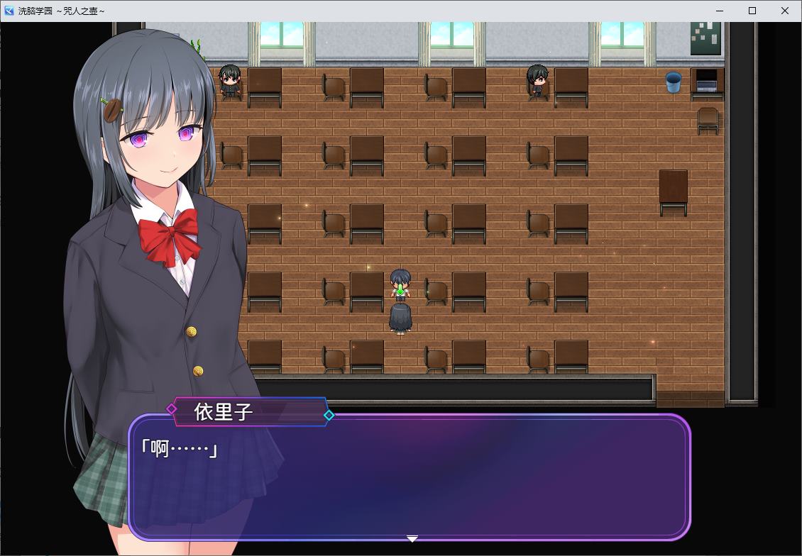【日式RPG/中文】洗脑学园 - 咒人之壶 官中步兵版【新作/1.8G】