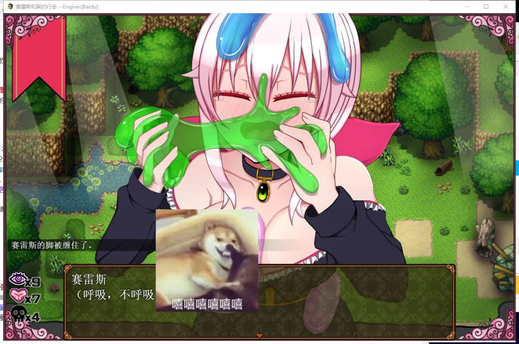【催眠ARPG/汉化】魔女塞蕾丝和黑心的契约工会！云汉化版+全回想存档【新作/450M】