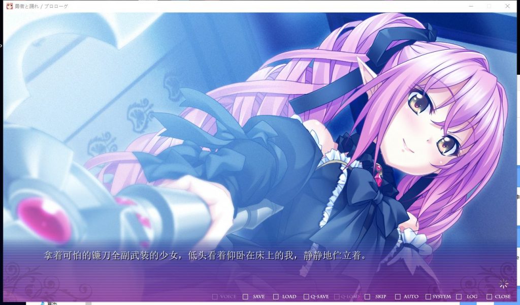 【日式SLG/汉化/探索】勇者x轮舞-穿越异界和美少女后宫打造最强队伍！云汉化版【4G】