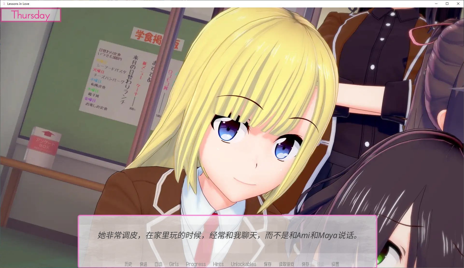 【欧美SLG/汉化/动态】恋爱课程  v0.34 PC+安卓 精翻汉化版【更新/7.8G】