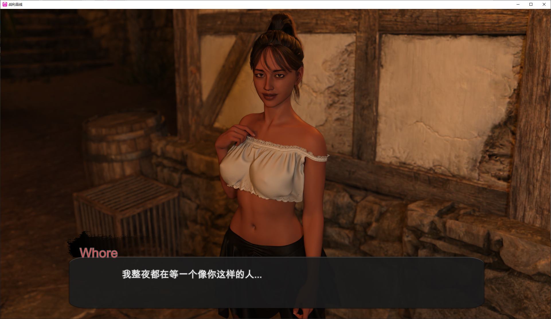 【欧美SLG/中文/动态】Loot Line S1  stean官中步兵版【新作/3.7G】