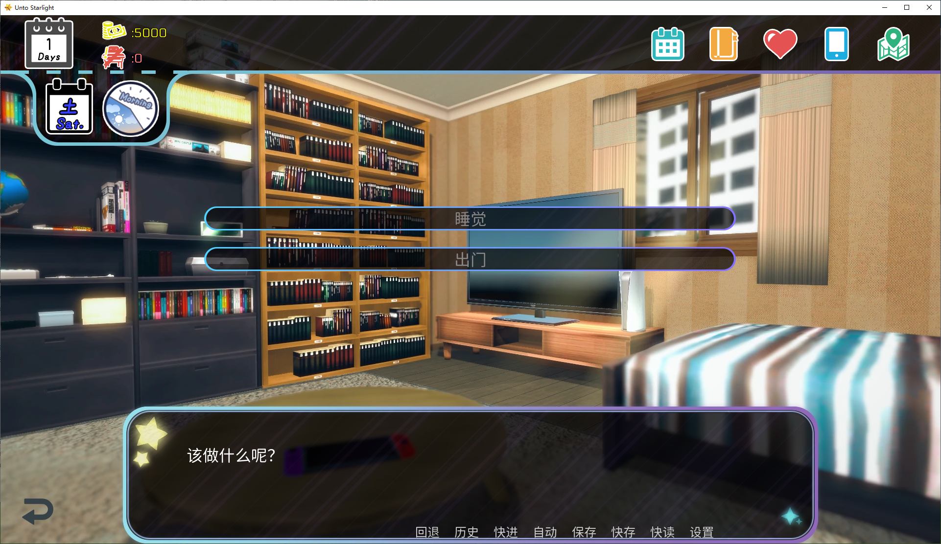 【亚洲SLG/中文/动态】走向星光 v0.1.3 安卓+PC 最新中文版【新作/1.7G】