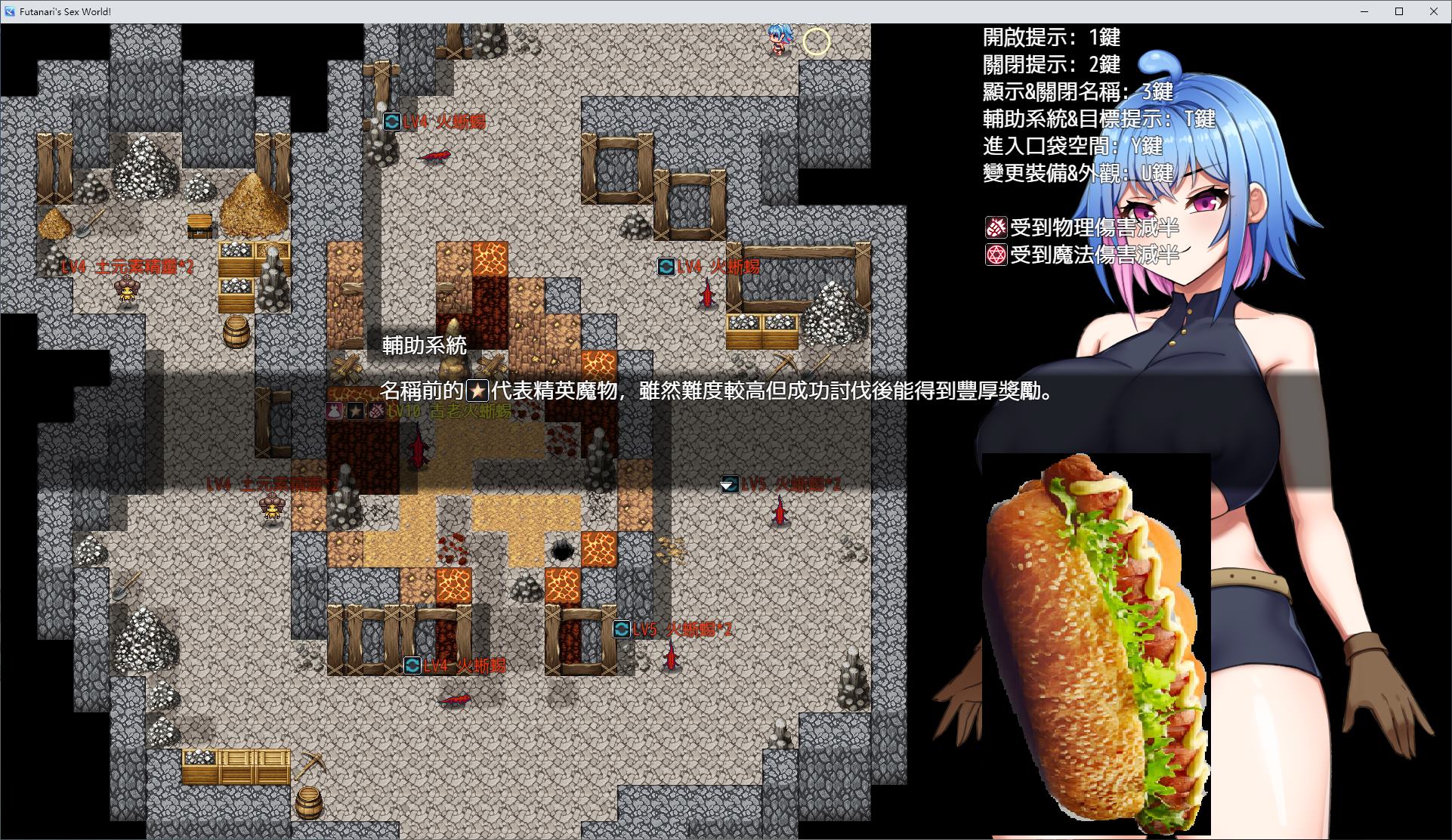【扶她RPG/中文】将异世界收入后宫! steam中文步兵版【新作/760M】