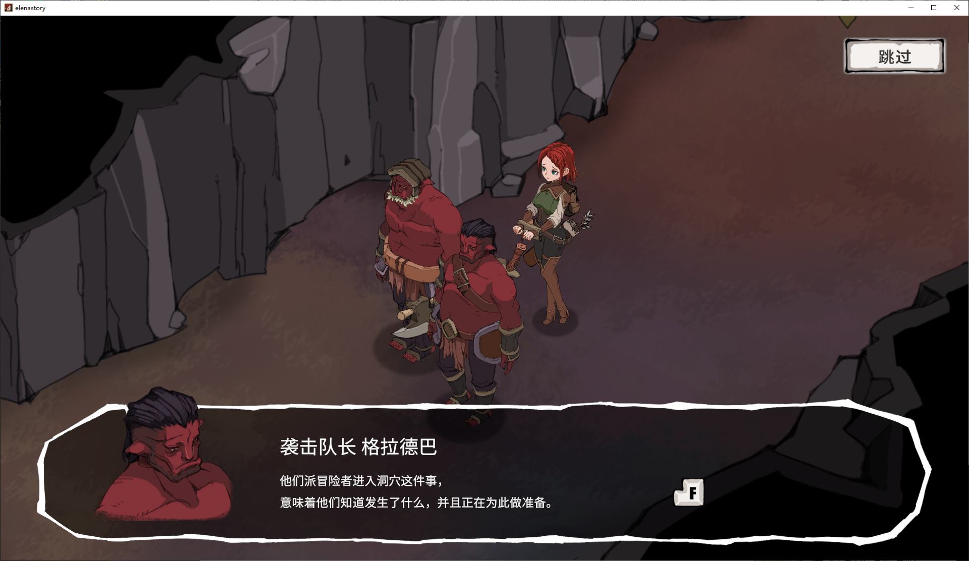 【束缚SLG/中文/动态】埃琳娜的故事v1.4 安卓+PC 官中步兵版【更新/480M】
