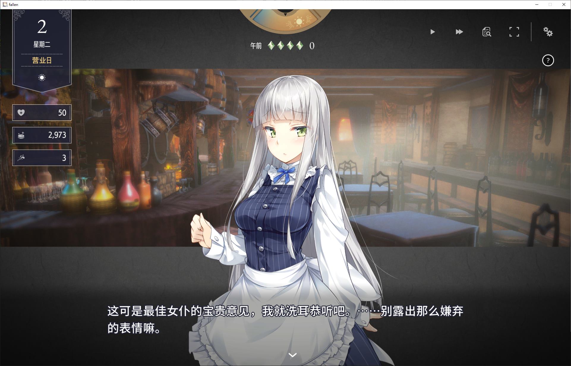 【日式SLG/中文/动态】Fallen  Brand New World DL中文版【新作/1.2G】