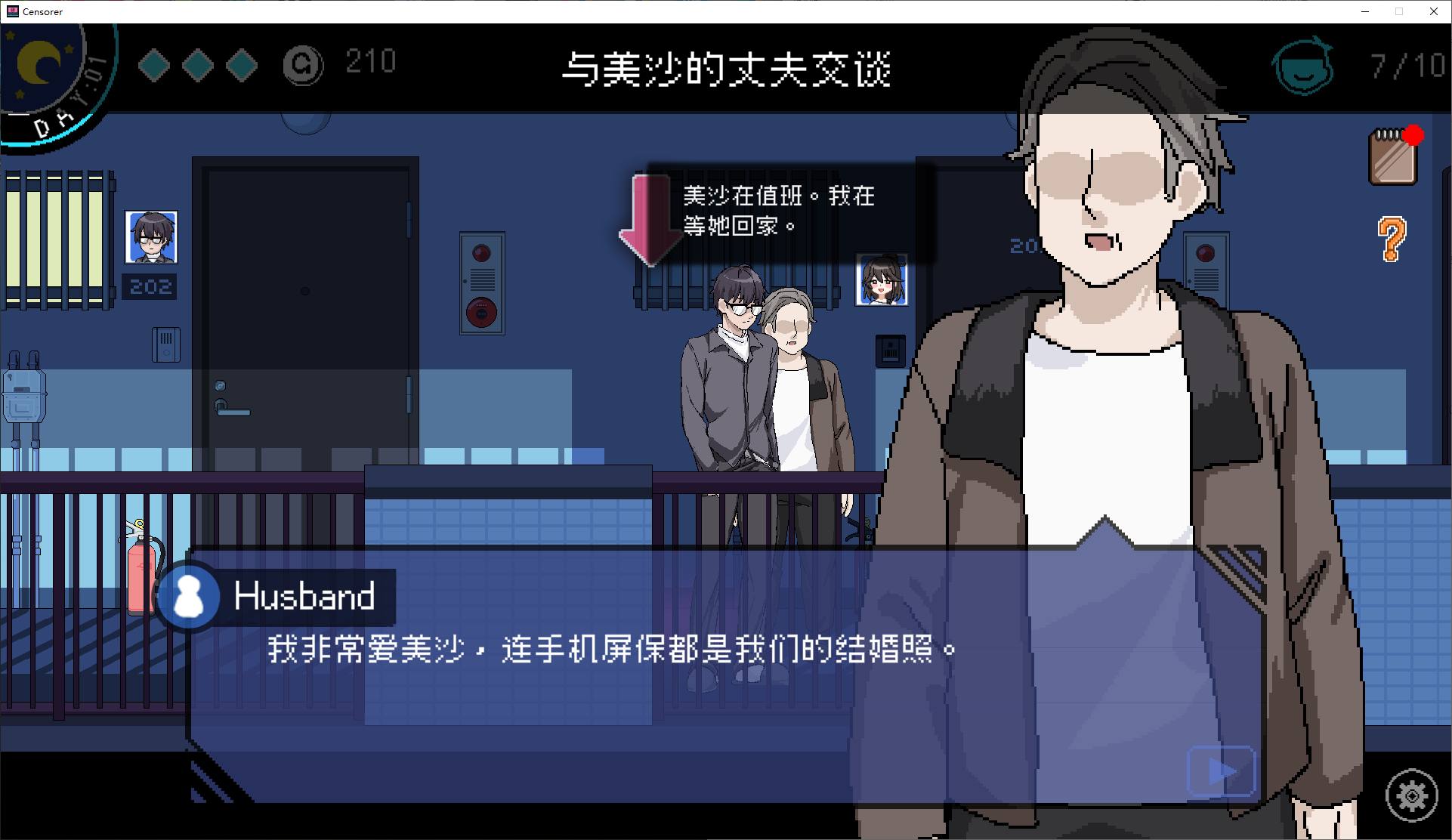 【经营SLG/中文/动态】社群审查 v2.0 官中测试版 【新作/890M】