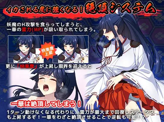 【日式RPG/汉化/CV】驱魔大师不会屈服于触手恶魔  DL机翻版【新作/4.8G】