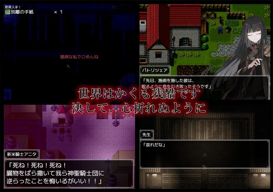 【日式RPG/汉化】阿尔米奥西翁的医生 机翻版 【新作/1.3G】