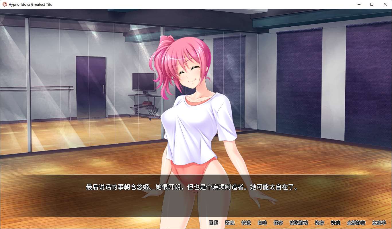 【拔作ADV/中文/CV】讓偶像受孕吧! 催眠诱奸得逞 steam官中版【新作/670M】