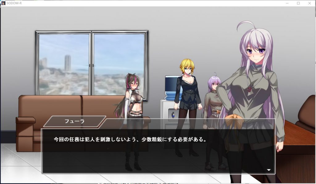 【ACT/全动态】索多姆城-R Sodom-R V1.01 DL完整正式版【430M/新作/全CV】