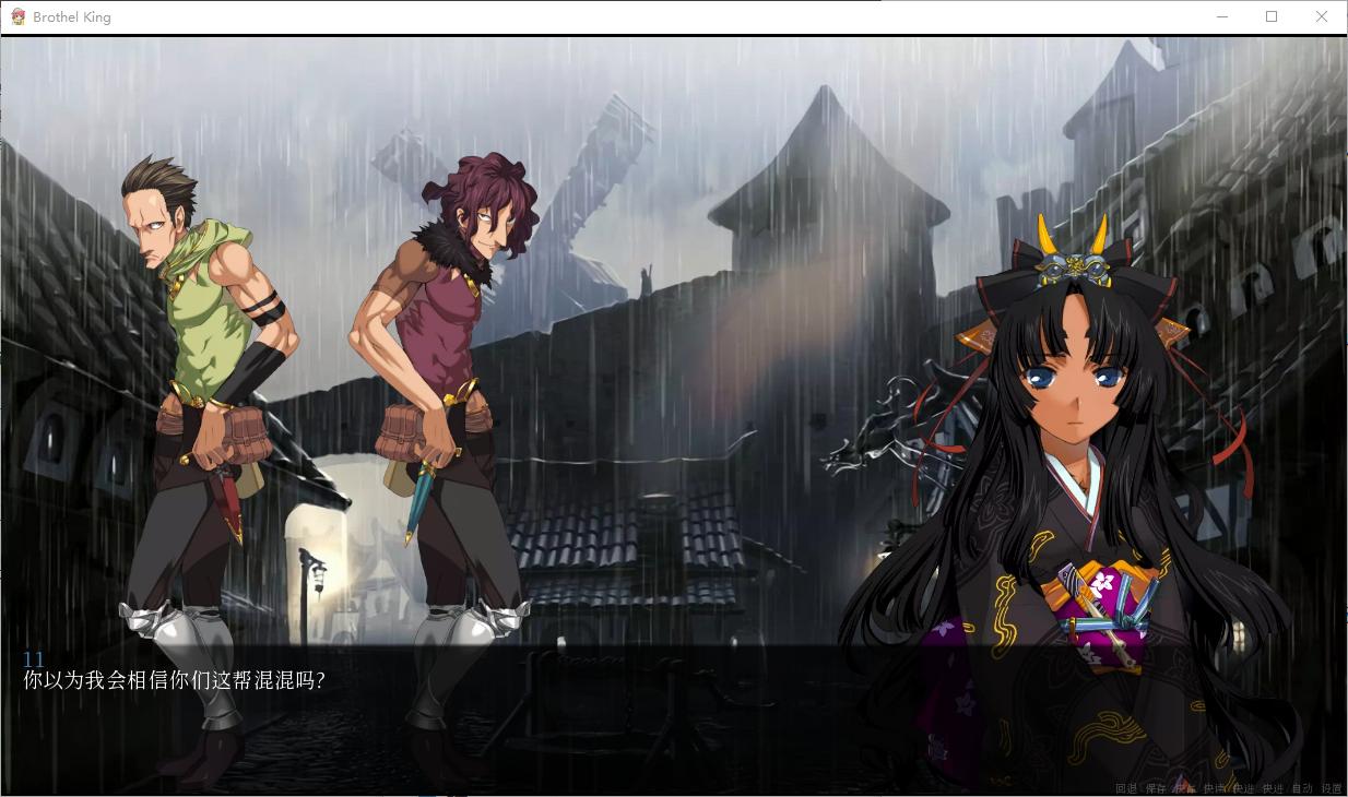 【经营SLG/汉化】青楼之王 Brothel King v0.3 最新机翻版【更新/6.7G】
