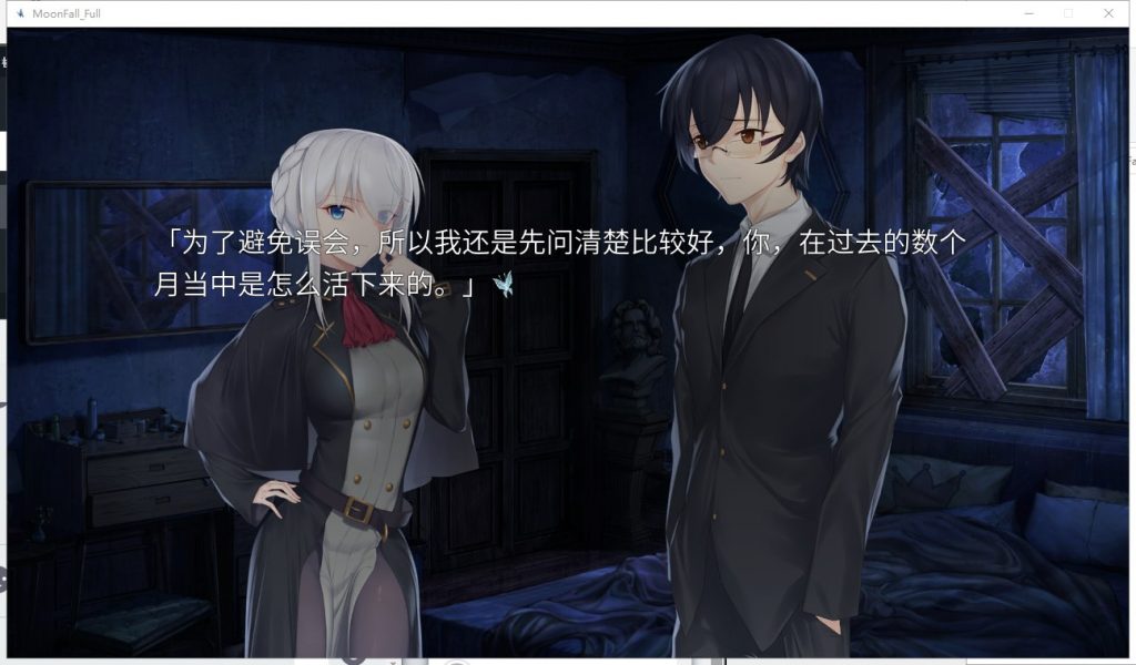 【国产ADV/中文/全动态】月球坠落时 MoonFall 官中步兵版【新作/5.2G/全CV】