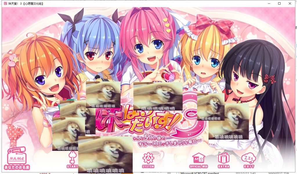 【妹系ADV/汉化/全动态】 妹天堂3 ! 步兵汉化版 付动画+存档【新汉化/CV/4.5G】
