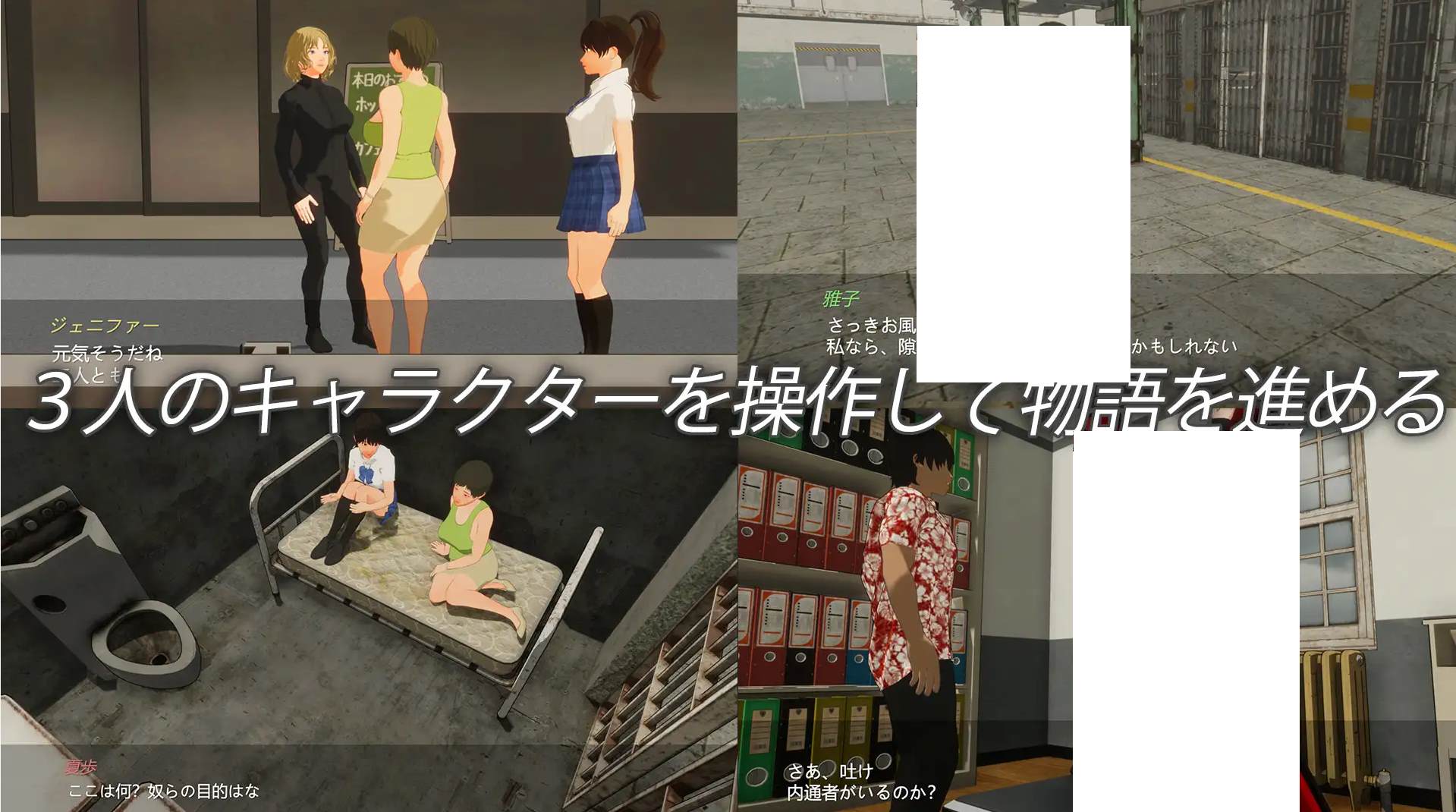 【日式3D/动态】越狱 エスケープ プリズン DL最新版【新作/4.8G】