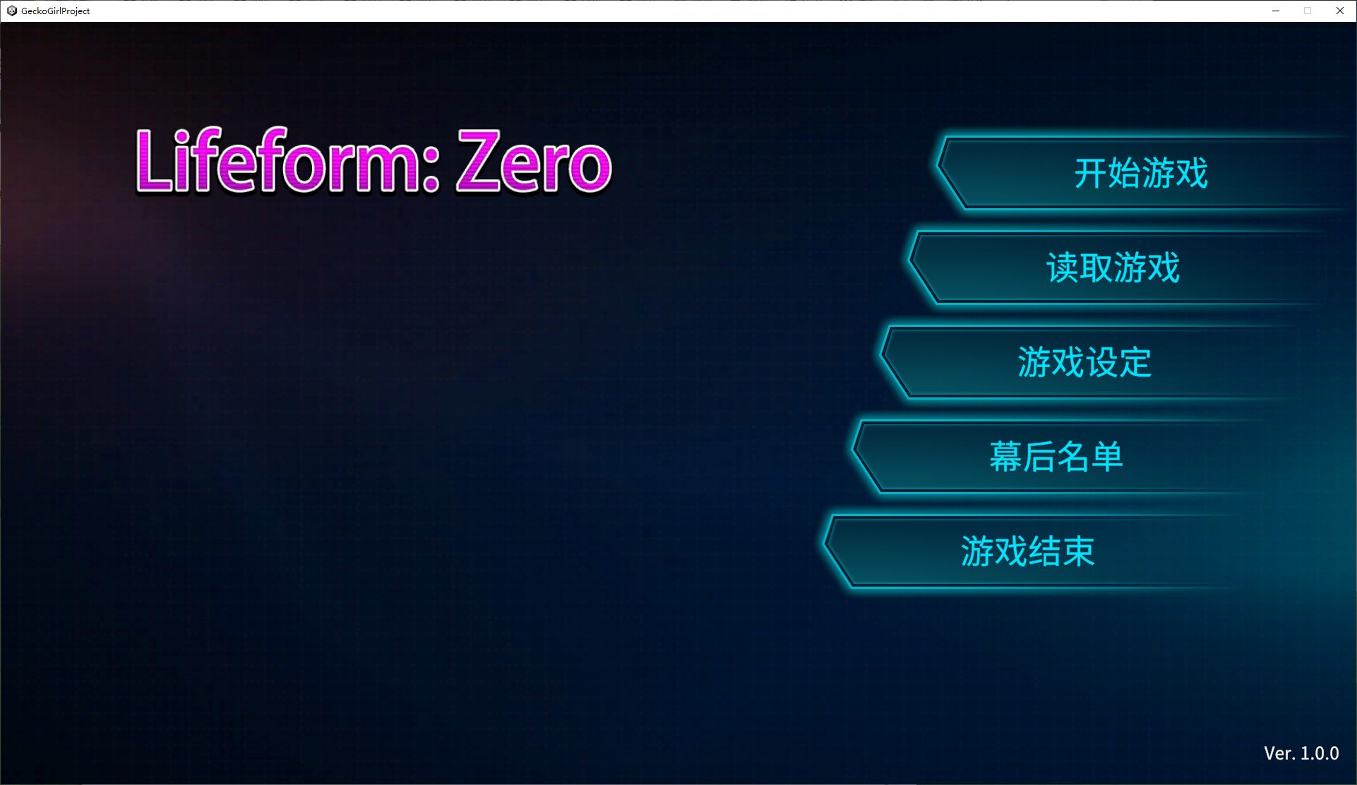 【日式3D/中文/动态】 零号生命 steam官中版 【新作/1.1G】