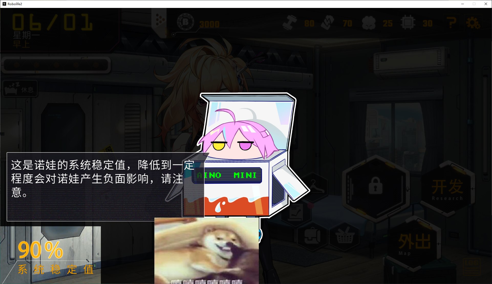 【养成SLG/中文/动态】AI诺娃-机娘育成方程式2  v1.58 官方中文步兵版【更新/2.9G】