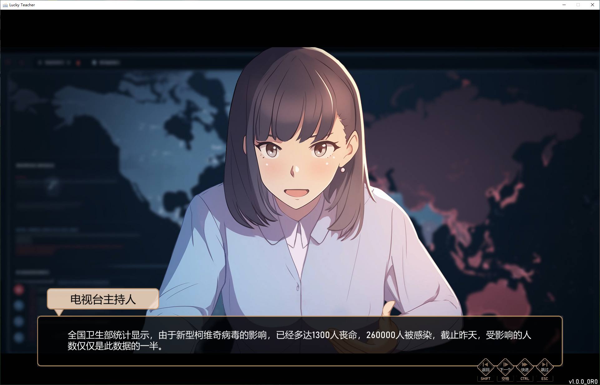 【经营SLG/中文/动态】爱与生活：幸运老师 v3.1.1 官中步兵版【更新/4.9G】