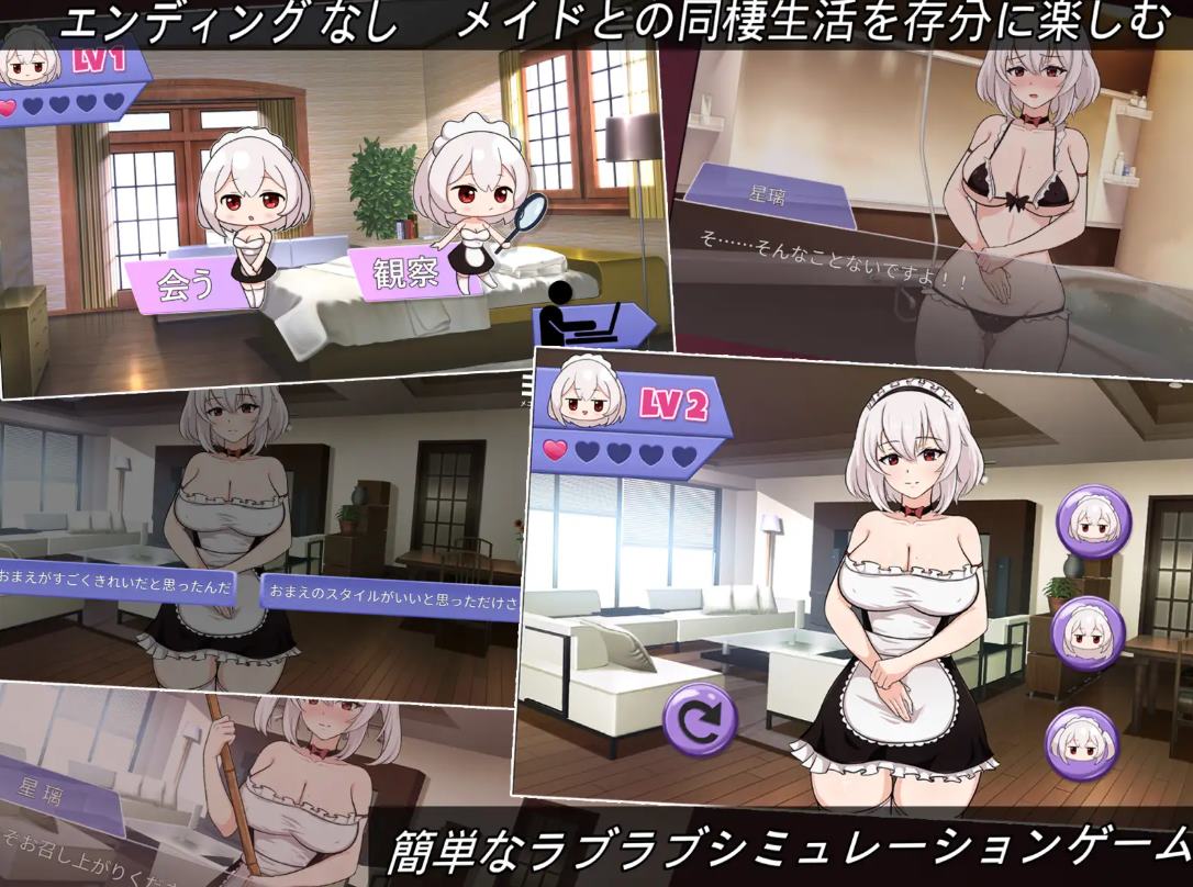 【日式SLG/中文/动态】我的皇家女仆R DL中文版【新作/460M】