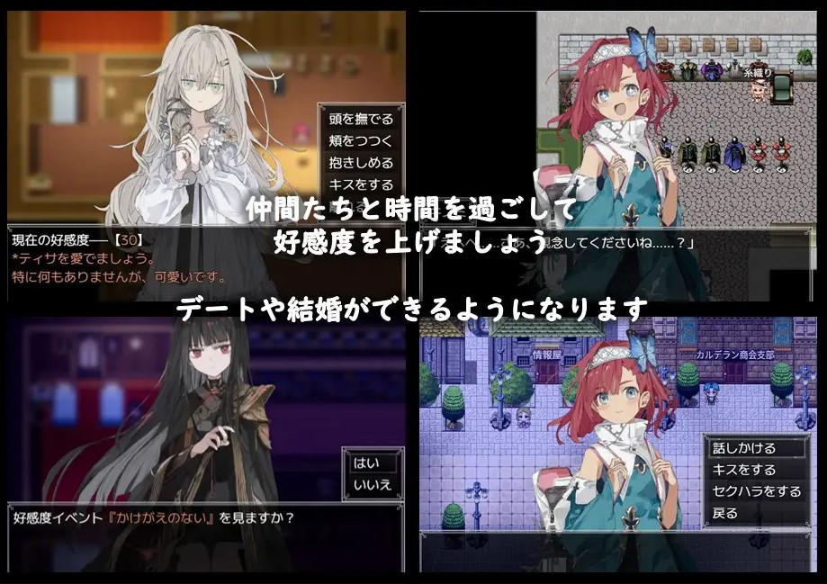 【日式RPG/汉化】阿尔米奥西翁的医生 机翻版 【新作/1.3G】