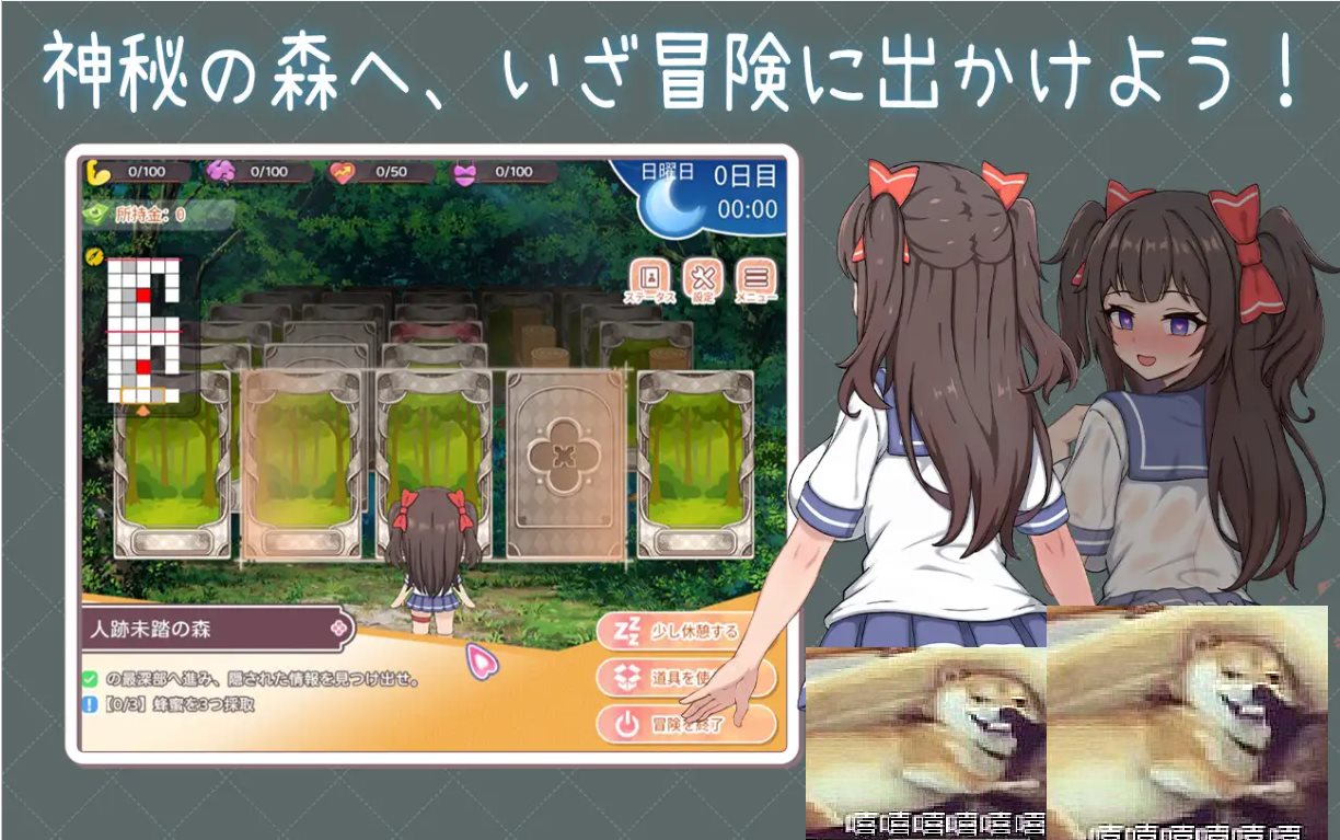 【养成SLG/中文/动态】与傲娇妹妹的治愈日常 DL中文版【新作/1.1G】