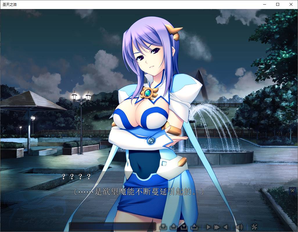 【拔作ADV/中文/CV】圣天之泪：惨遭背刺的天使 官中步兵版 【新作/7.7G】