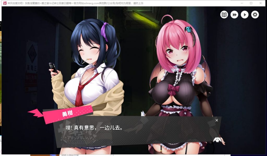 【日式SLG/汉化/动态CG】来风俗援交吧!杂鱼淫魔酱的~爱之奋斗记 机翻版【1G新汉化】