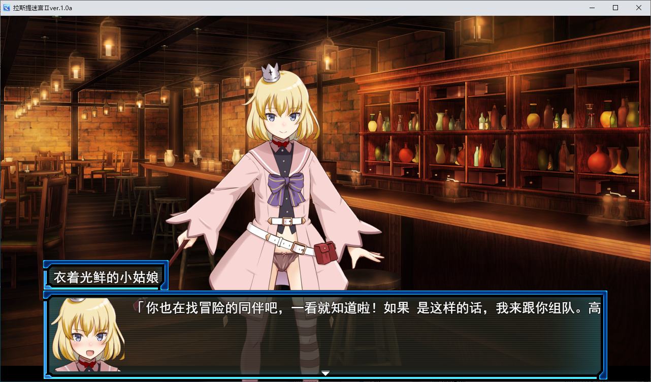 【后宫RPG/汉化】锈蚀地牢2 机翻版【新作/750M】