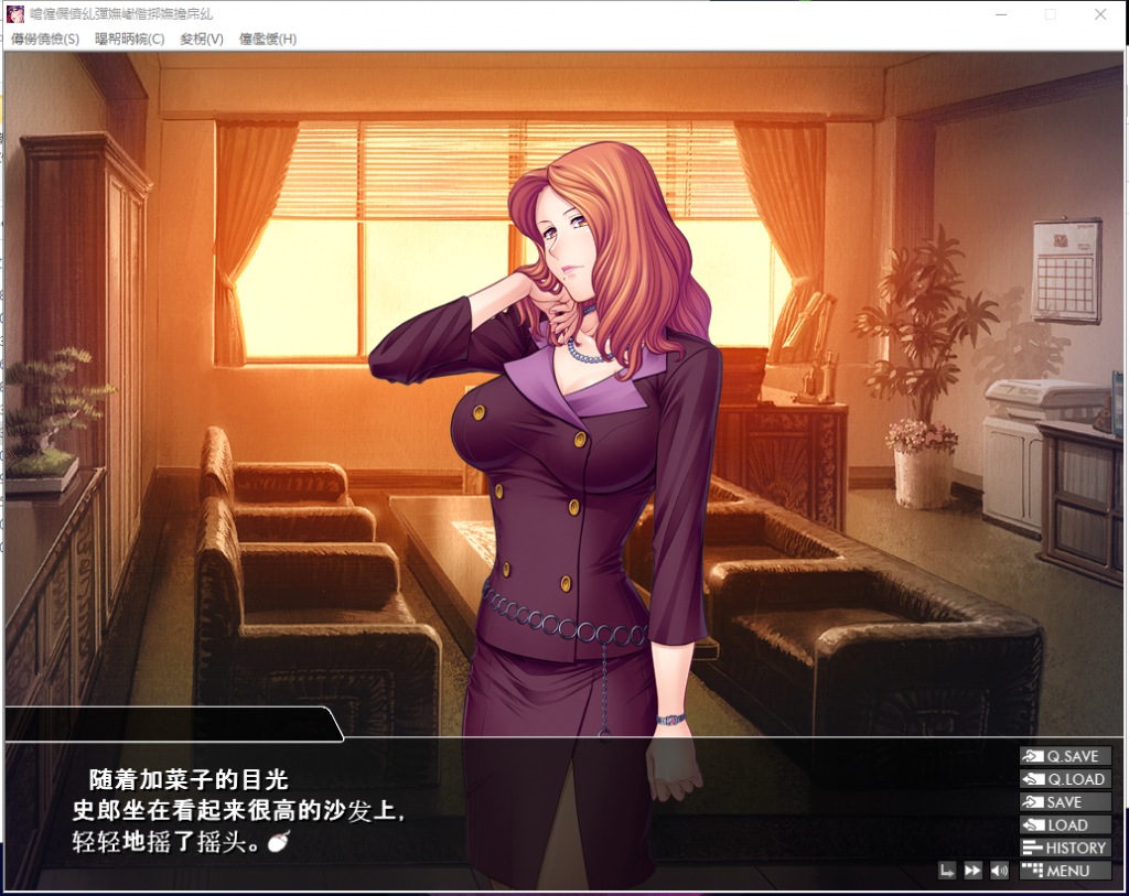 【拔作ADV/汉化/动态】出轨妻~女教师调教日志 汉化版 付动画+全CG包 [PC+安卓]【1.2G/新汉化/CV】