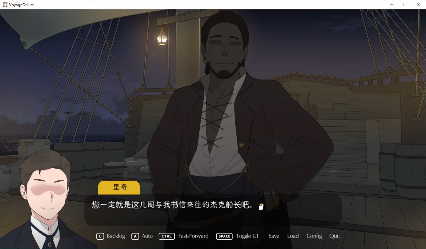 【欧美ADV/中文/动态/NTR】The Lust Voyage v1.04 官中步兵版【新作/620M】