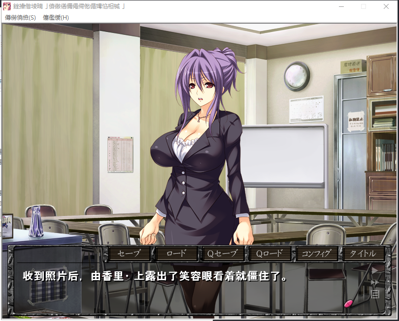 【奇妙ADV/汉化/动态】无限跳蛋地狱！强制高潮命令！安卓+PC 汉化版+CG动画【新作/900M】