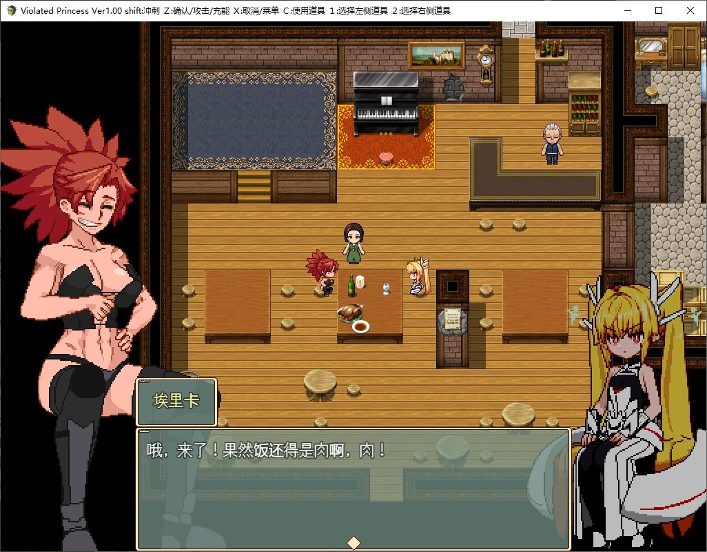 【像素ARPG/中文】Violated Princess v1.04 DL官中版【1G】