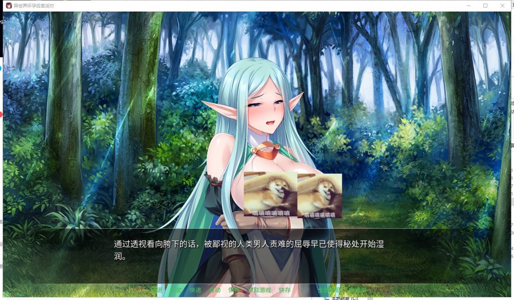 【拔作ADV/中文】[miel]异世界大肚后宫派对 STEAM官方中文版+存档【1.7G/新汉化/全CV】