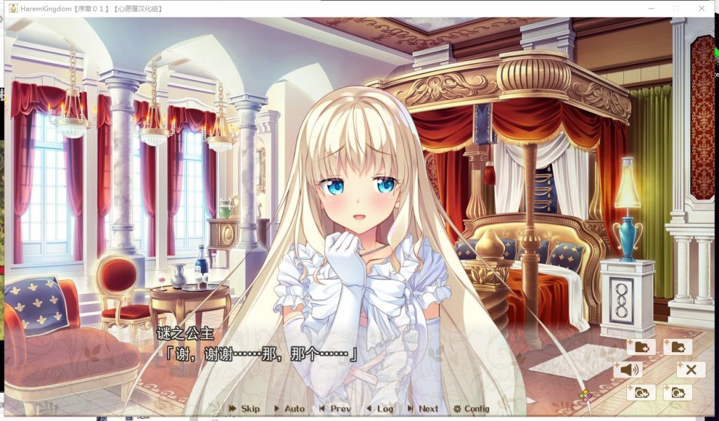 【拔作ADV/汉化/全CV】HaremKingdom~后宫王国 汉化硬盘版+存档【新汉化/4G】
