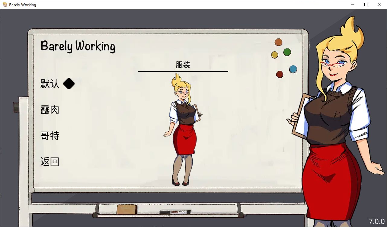 【欧美SLG/中文/动态】Barely Working v12 安卓+PC+Lin+MAC 最新中文版【更新/350M】