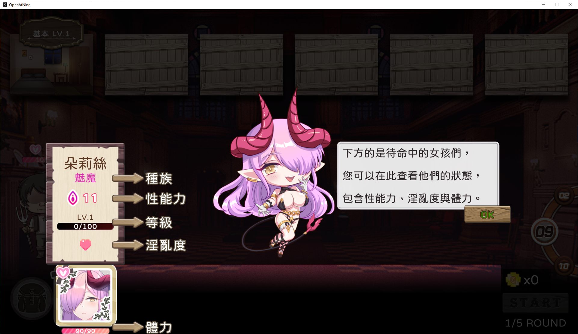 【经营SLG/中文/CV】九点开张 steam官中步兵版【新作/2.3G】