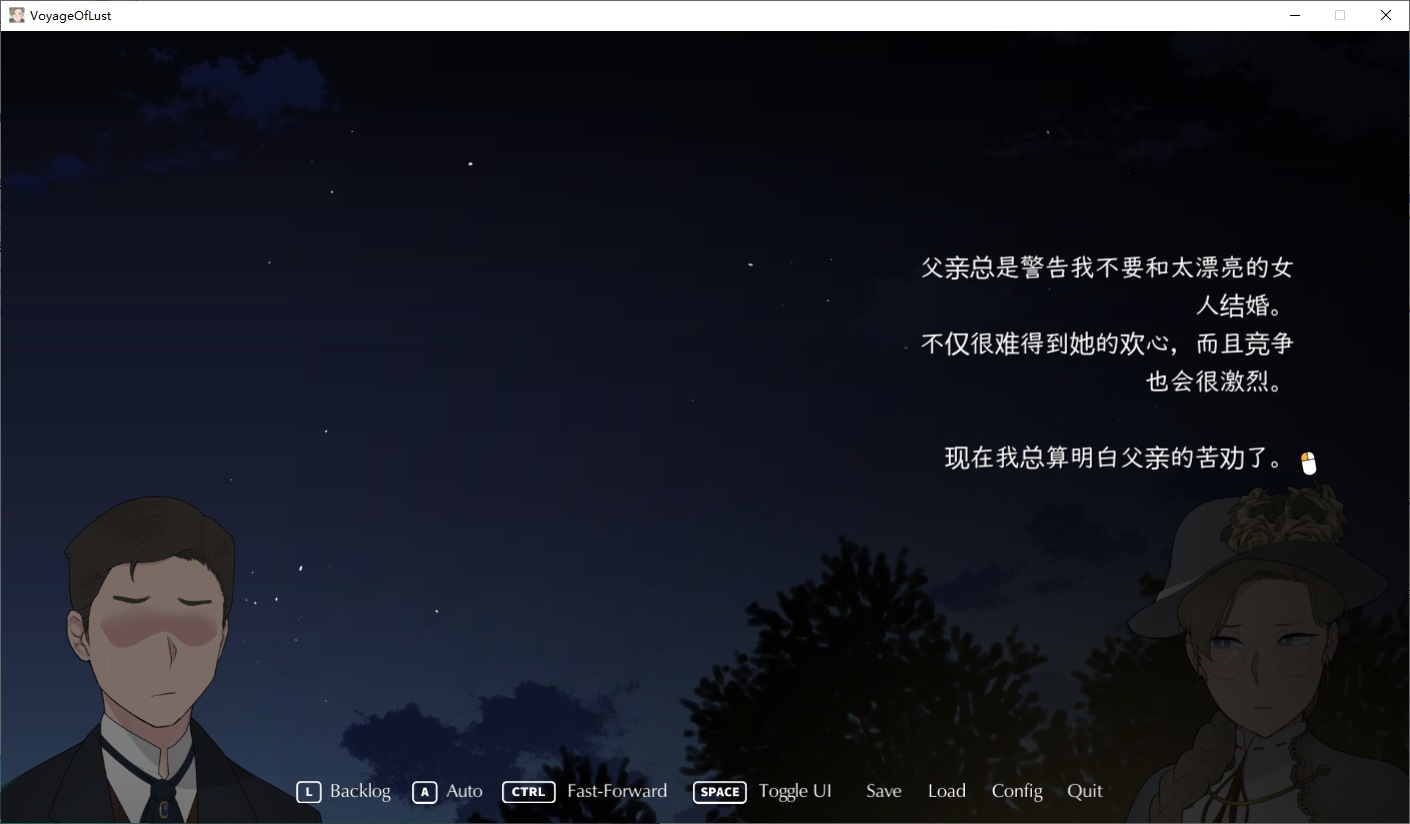 【欧美ADV/中文/动态/NTR】The Lust Voyage v1.04 官中步兵版【新作/620M】