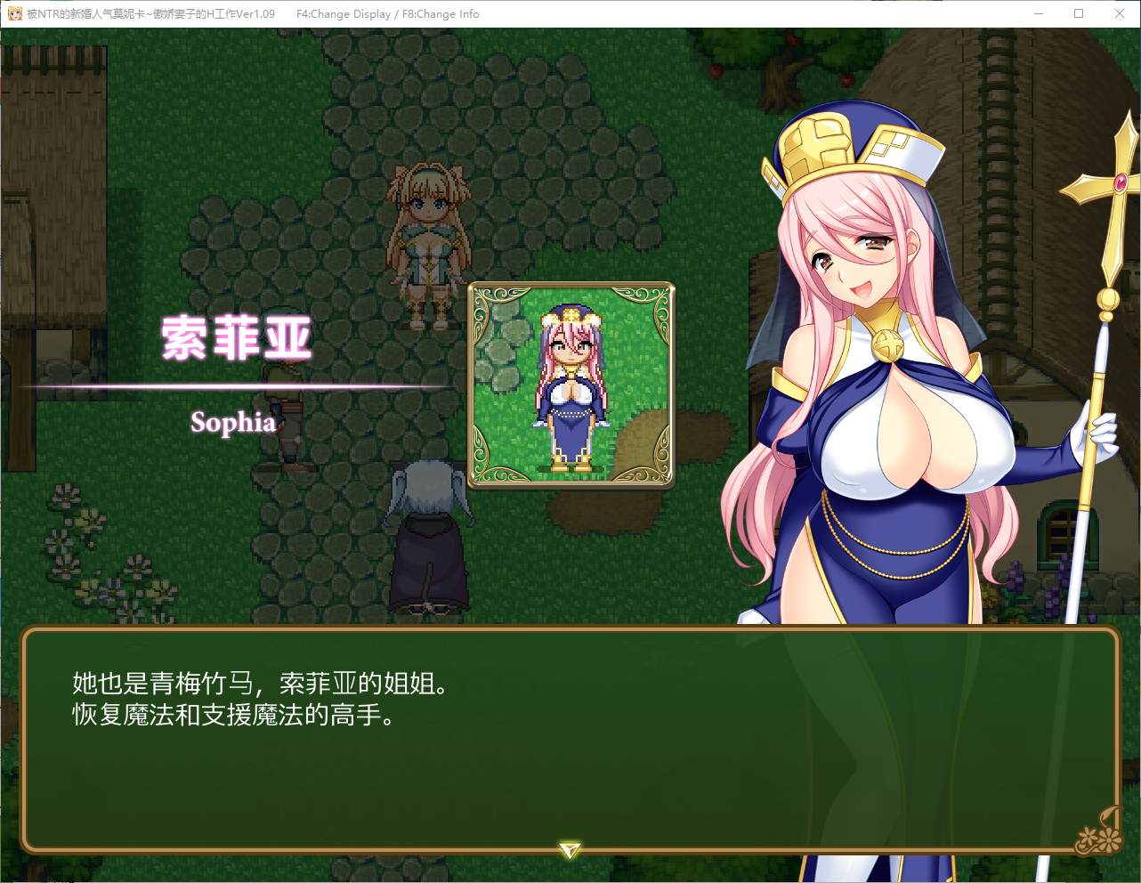 【日式RPG/中文】婚人气 莫妮卡 傲娇妻子的H工作 官中AI版【更新/2.7G】
